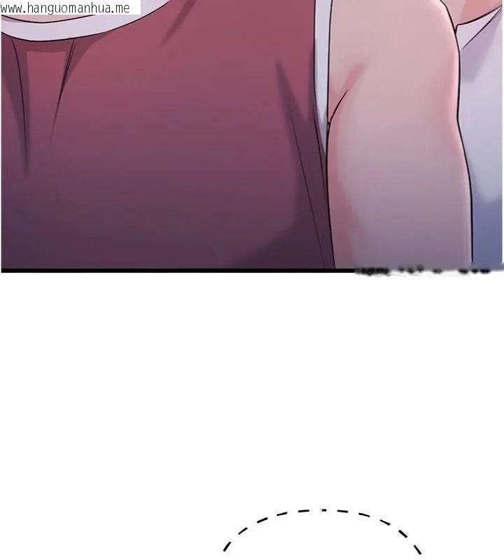 韩国漫画恋爱作弊百科韩漫_恋爱作弊百科-第17话-被路人目睹活春宫现场在线免费阅读-韩国漫画-第77张图片