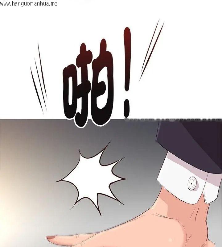 韩国漫画如果还有明天？韩漫_如果还有明天？-第30话在线免费阅读-韩国漫画-第64张图片