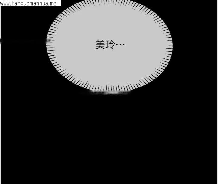 韩国漫画恶次人生韩漫_恶次人生-第77话-双穴高潮的荡妇在线免费阅读-韩国漫画-第114张图片
