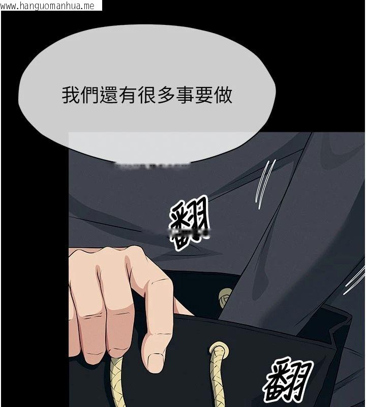 韩国漫画尸变家园:以身相许韩漫_尸变家园:以身相许-第65话-我想要真正的阳具在线免费阅读-韩国漫画-第98张图片