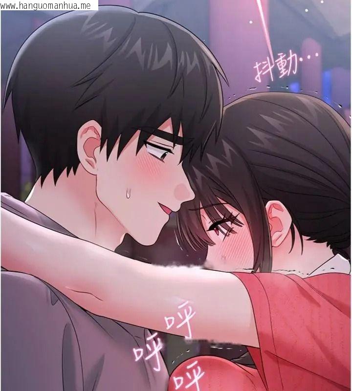 韩国漫画恋爱作弊百科韩漫_恋爱作弊百科-第17话-被路人目睹活春宫现场在线免费阅读-韩国漫画-第136张图片