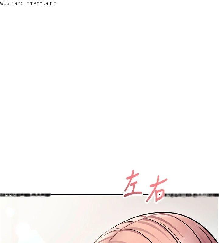 韩国漫画催眠偷心计韩漫_催眠偷心计-第37话-我的玩具都到齐了在线免费阅读-韩国漫画-第144张图片