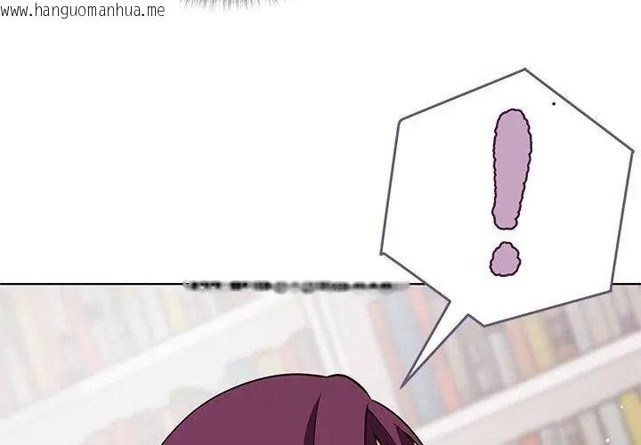 韩国漫画最棒的她韩漫_最棒的她-第9话在线免费阅读-韩国漫画-第146张图片