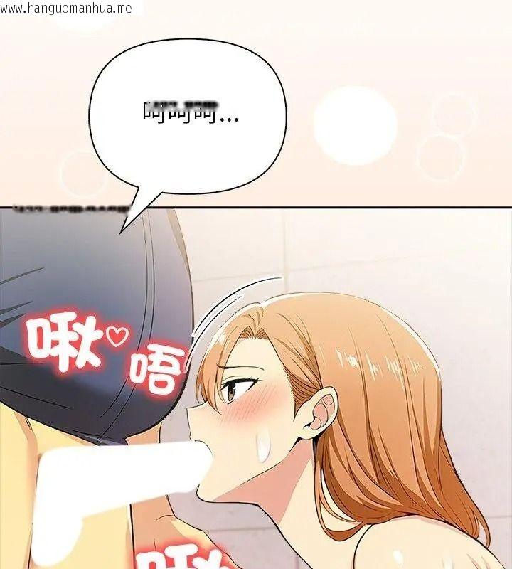 韩国漫画高薪兼职的代价韩漫_高薪兼职的代价-第14话在线免费阅读-韩国漫画-第141张图片