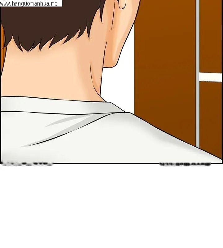 韩国漫画代孕妈妈韩漫_代孕妈妈-第2话在线免费阅读-韩国漫画-第129张图片