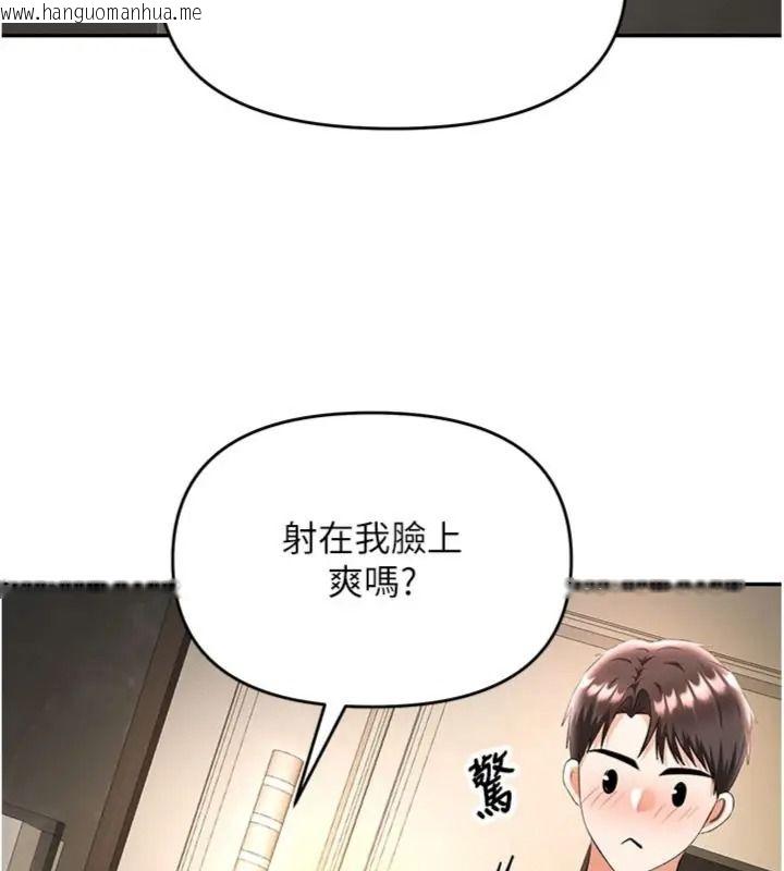 韩国漫画撩欲按摩师韩漫_撩欲按摩师-第28话-要做一整天吗?在线免费阅读-韩国漫画-第68张图片
