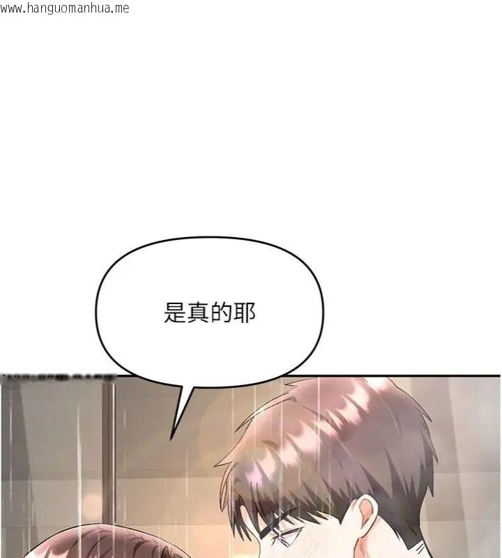 韩国漫画撩欲按摩师韩漫_撩欲按摩师-第28话-要做一整天吗?在线免费阅读-韩国漫画-第99张图片