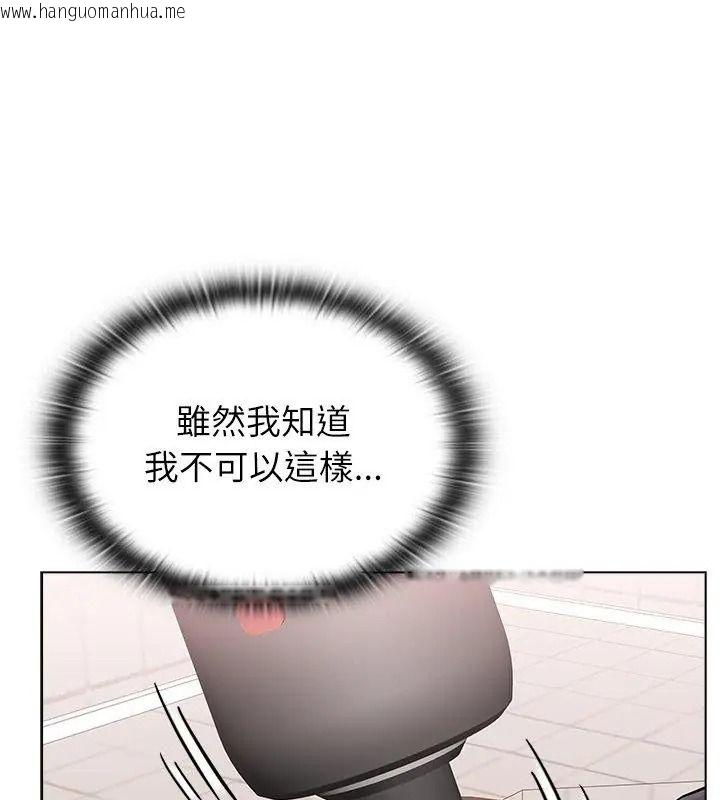 韩国漫画男以稀为贵韩漫_男以稀为贵-第23话在线免费阅读-韩国漫画-第123张图片