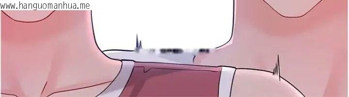 韩国漫画恋爱作弊百科韩漫_恋爱作弊百科-第17话-被路人目睹活春宫现场在线免费阅读-韩国漫画-第76张图片