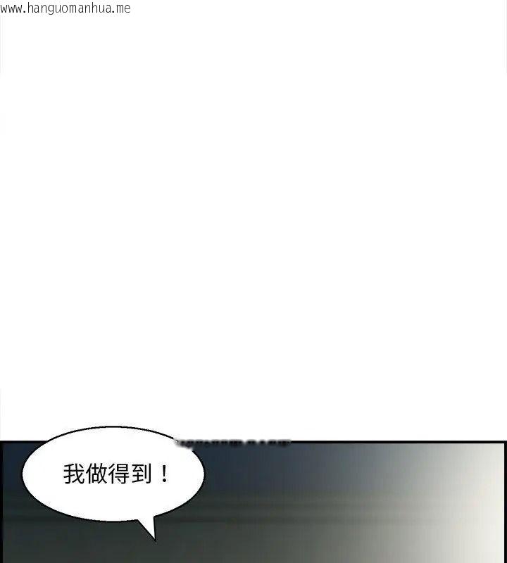 韩国漫画代孕妈妈韩漫_代孕妈妈-第5话在线免费阅读-韩国漫画-第103张图片