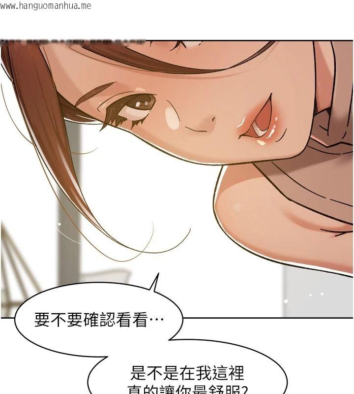 韩国漫画深层洁净达人韩漫_深层洁净达人-第84话-操到妳说不出话在线免费阅读-韩国漫画-第5张图片