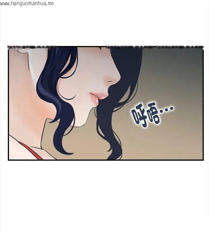 韩国漫画代孕妈妈韩漫_代孕妈妈-第5话在线免费阅读-韩国漫画-第96张图片