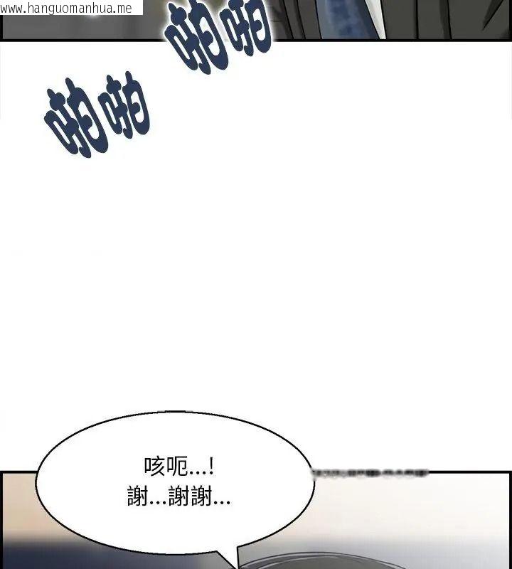 韩国漫画代孕妈妈韩漫_代孕妈妈-第4话在线免费阅读-韩国漫画-第96张图片