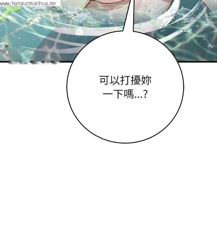 韩国漫画异世界骑士团长韩漫_异世界骑士团长-第89话在线免费阅读-韩国漫画-第66张图片