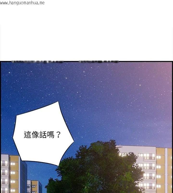 韩国漫画代孕妈妈韩漫_代孕妈妈-第1话在线免费阅读-韩国漫画-第61张图片