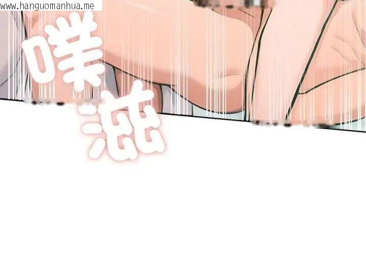 韩国漫画不只是朋友韩漫_不只是朋友-第34话在线免费阅读-韩国漫画-第41张图片