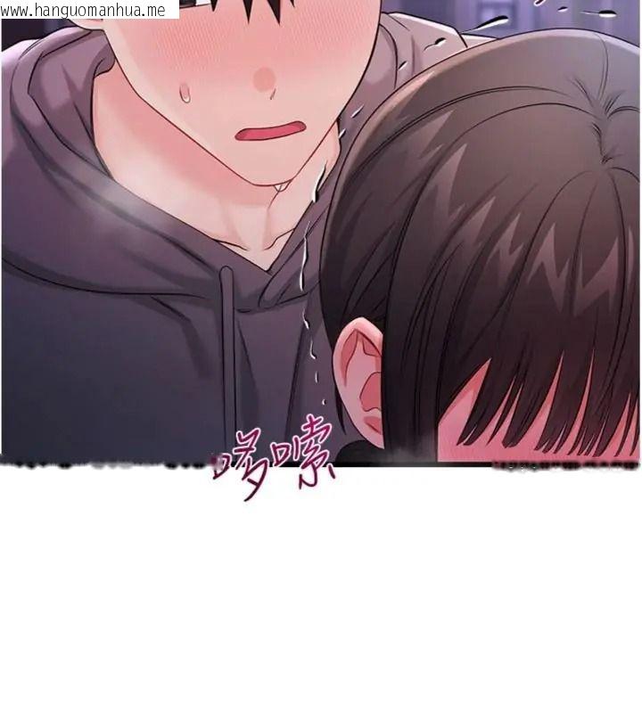 韩国漫画恋爱作弊百科韩漫_恋爱作弊百科-第17话-被路人目睹活春宫现场在线免费阅读-韩国漫画-第19张图片