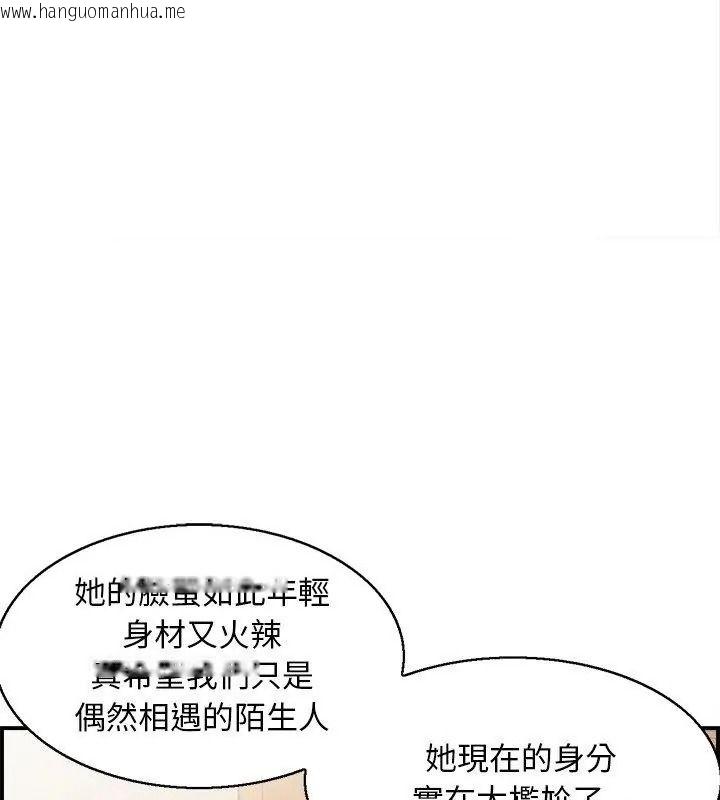 韩国漫画代孕妈妈韩漫_代孕妈妈-第3话在线免费阅读-韩国漫画-第19张图片