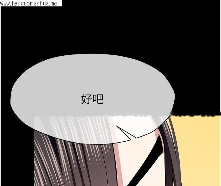 韩国漫画尸变家园:以身相许韩漫_尸变家园:以身相许-第65话-我想要真正的阳具在线免费阅读-韩国漫画-第4张图片