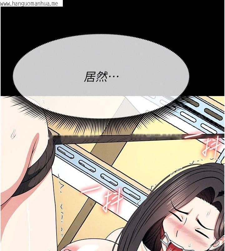 韩国漫画尸变家园:以身相许韩漫_尸变家园:以身相许-第65话-我想要真正的阳具在线免费阅读-韩国漫画-第171张图片