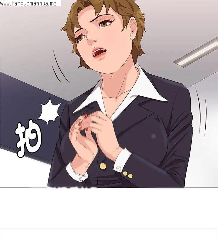 韩国漫画如果还有明天？韩漫_如果还有明天？-第30话在线免费阅读-韩国漫画-第76张图片
