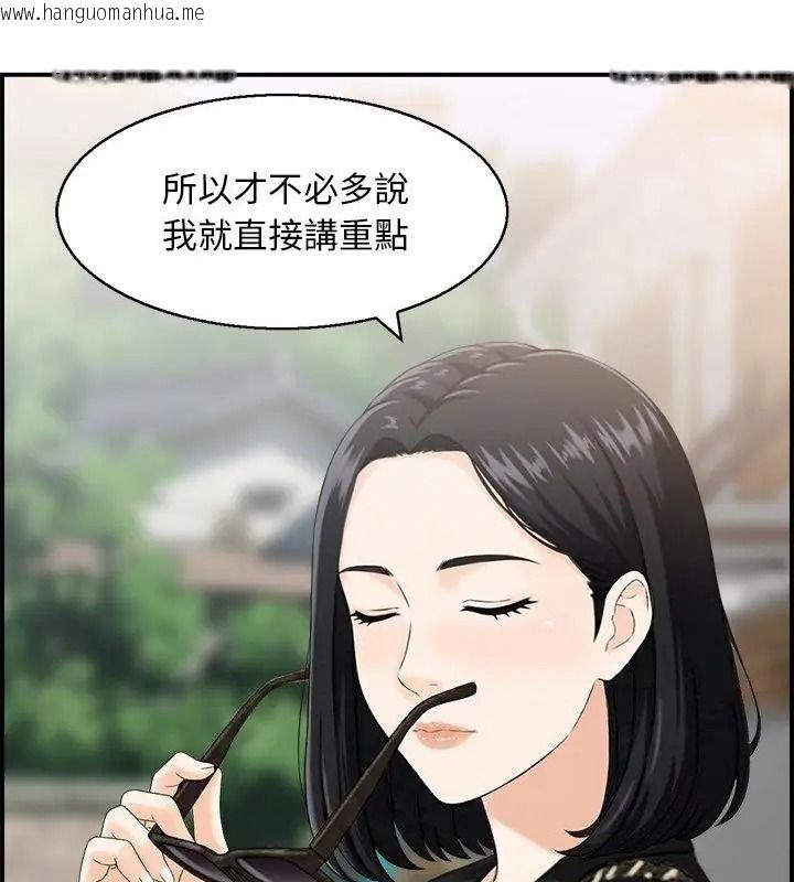 韩国漫画代孕妈妈韩漫_代孕妈妈-第1话在线免费阅读-韩国漫画-第52张图片
