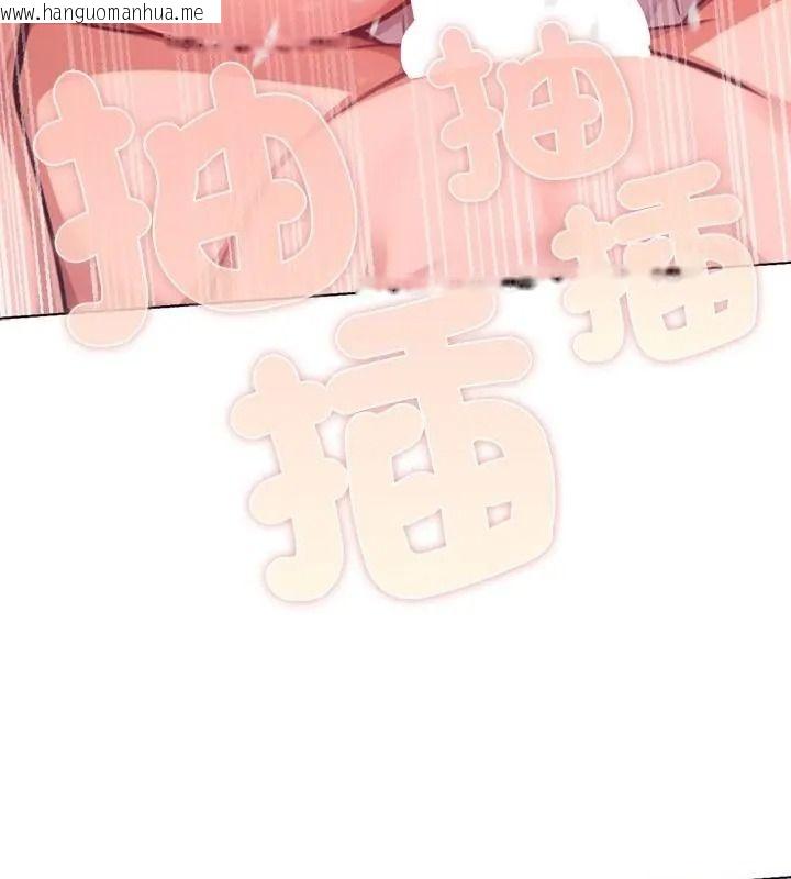 韩国漫画不只是朋友韩漫_不只是朋友-第34话在线免费阅读-韩国漫画-第19张图片