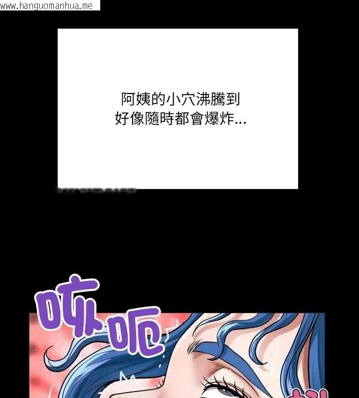 韩国漫画房间里的心跳/有她的小套房韩漫_房间里的心跳/有她的小套房-第55话在线免费阅读-韩国漫画-第73张图片