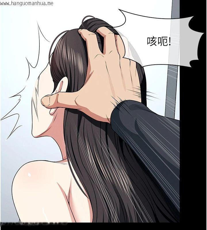 韩国漫画尸变家园:以身相许韩漫_尸变家园:以身相许-第65话-我想要真正的阳具在线免费阅读-韩国漫画-第37张图片