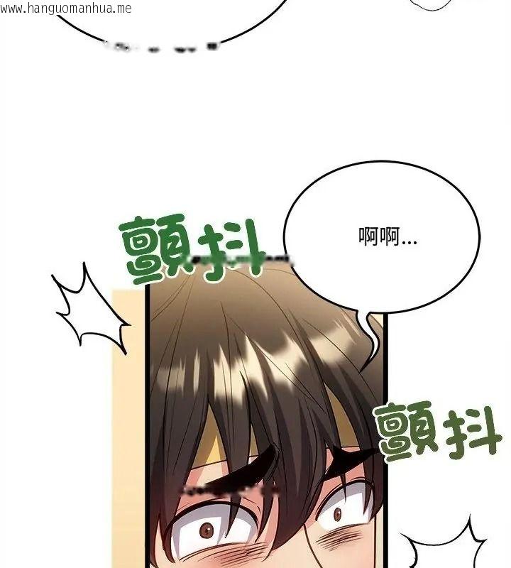 韩国漫画财富爱情二选一韩漫_财富爱情二选一-第29话在线免费阅读-韩国漫画-第82张图片