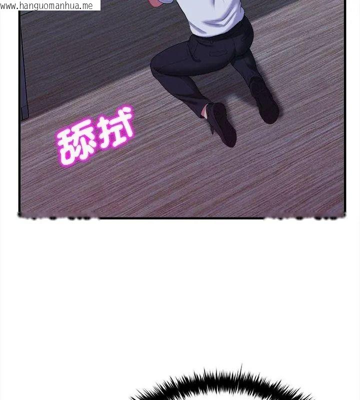 韩国漫画不一样的甜点韩漫_不一样的甜点-第21话在线免费阅读-韩国漫画-第111张图片