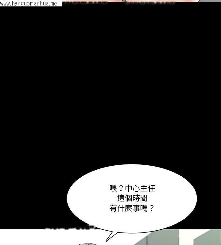 韩国漫画梦幻家教韩漫_梦幻家教-第25话在线免费阅读-韩国漫画-第127张图片