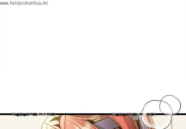 韩国漫画财富爱情二选一韩漫_财富爱情二选一-第28话在线免费阅读-韩国漫画-第71张图片