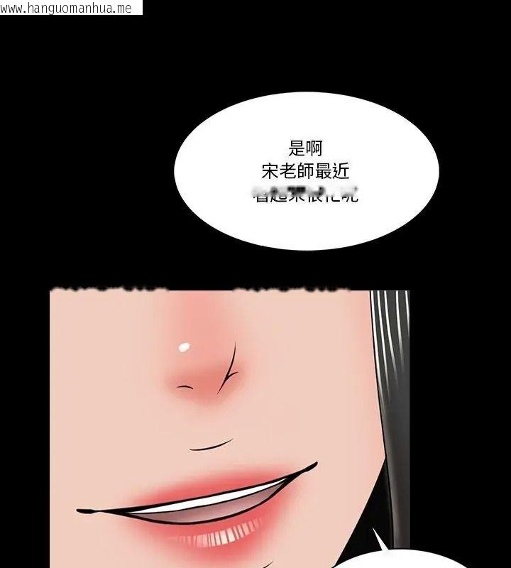韩国漫画梦幻家教韩漫_梦幻家教-第25话在线免费阅读-韩国漫画-第153张图片