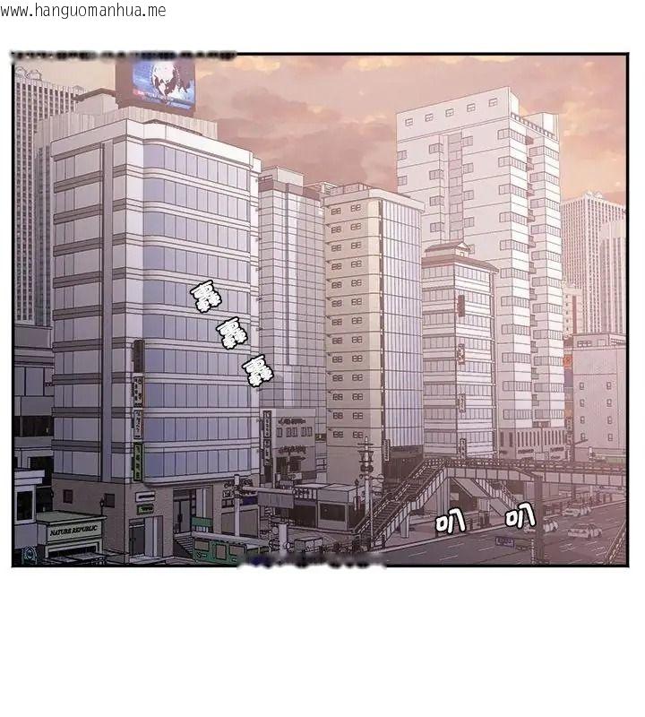 韩国漫画小吃摊的火辣老板娘韩漫_小吃摊的火辣老板娘-第25话在线免费阅读-韩国漫画-第79张图片
