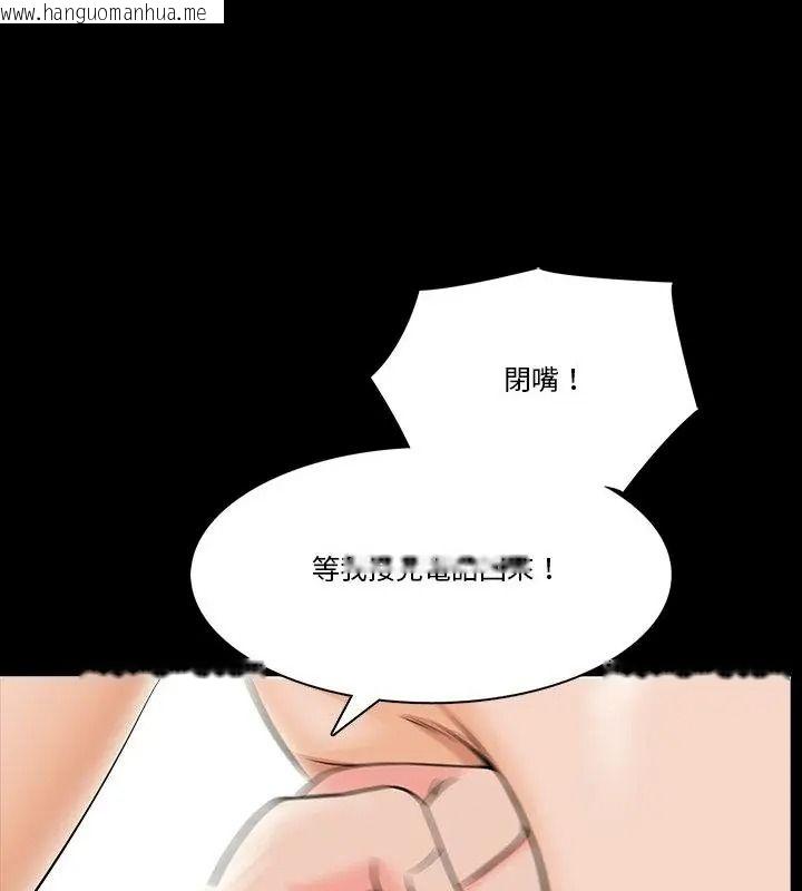 韩国漫画梦幻家教韩漫_梦幻家教-第25话在线免费阅读-韩国漫画-第121张图片