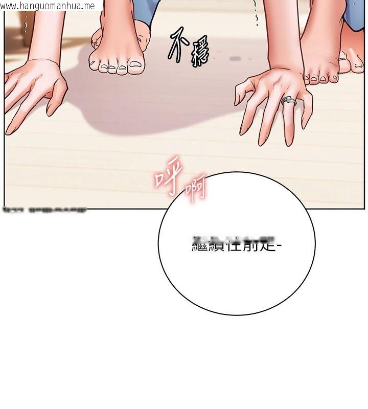 韩国漫画老师的亲密指导韩漫_老师的亲密指导-第120话-喂后庭喝海量牛奶在线免费阅读-韩国漫画-第32张图片