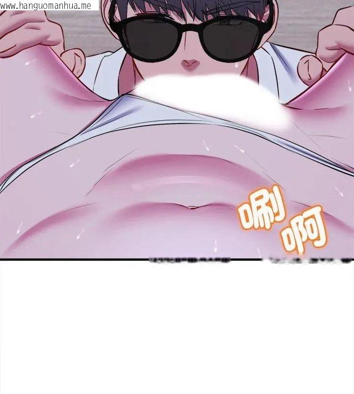 韩国漫画不一样的甜点韩漫_不一样的甜点-第21话在线免费阅读-韩国漫画-第132张图片