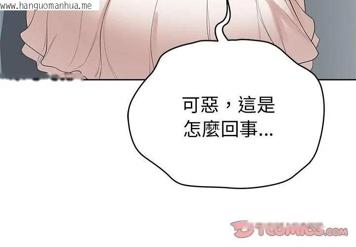 韩国漫画最后的冲刺/冲刺重考班韩漫_最后的冲刺/冲刺重考班-第83话在线免费阅读-韩国漫画-第65张图片