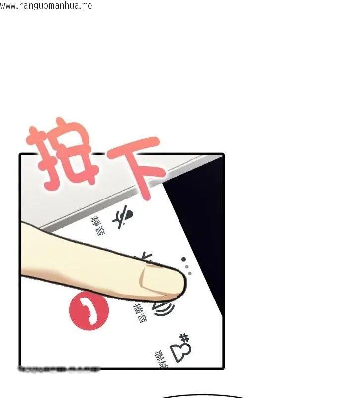 韩国漫画迟来的叛逆韩漫_迟来的叛逆-第25话在线免费阅读-韩国漫画-第67张图片