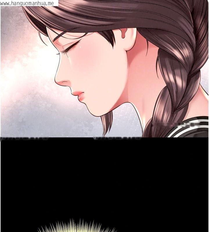 韩国漫画越线咨询韩漫_越线咨询-第43话-痛了就来找妈妈在线免费阅读-韩国漫画-第101张图片