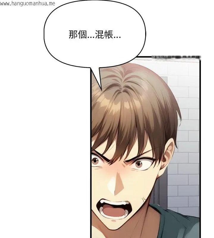 韩国漫画迟来的叛逆韩漫_迟来的叛逆-第24话在线免费阅读-韩国漫画-第22张图片