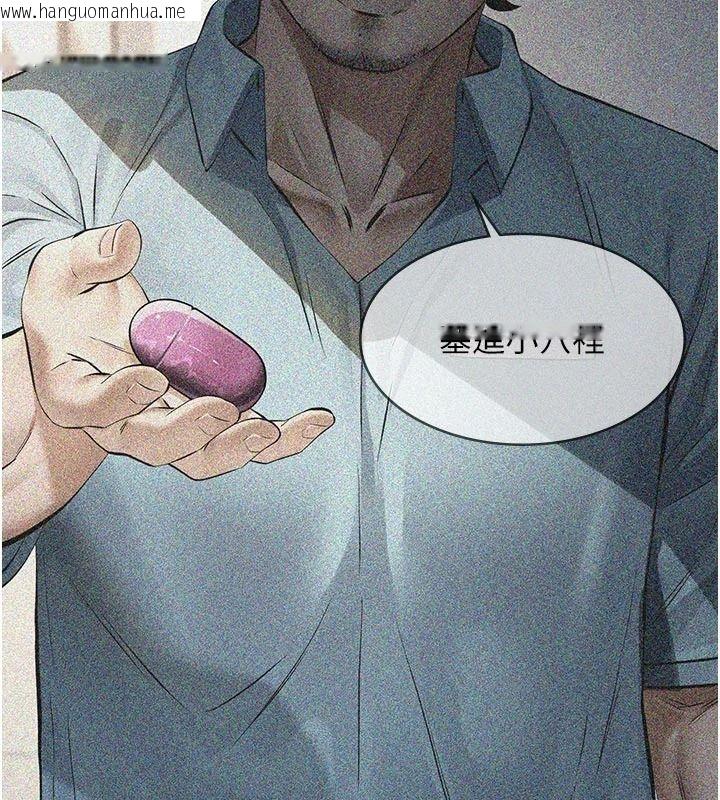 韩国漫画义父韩漫_义父-第39话-复仇计划正式开始在线免费阅读-韩国漫画-第148张图片