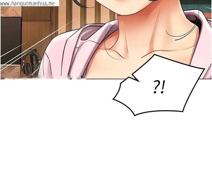 韩国漫画女同事太犯规韩漫_女同事太犯规-第47话-偷窥的代价在线免费阅读-韩国漫画-第31张图片