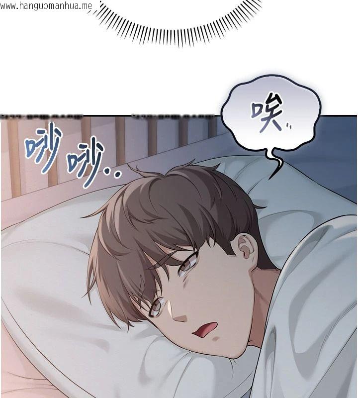 韩国漫画校园成人礼韩漫_校园成人礼-第58话-学姐的暖心探病在线免费阅读-韩国漫画-第5张图片