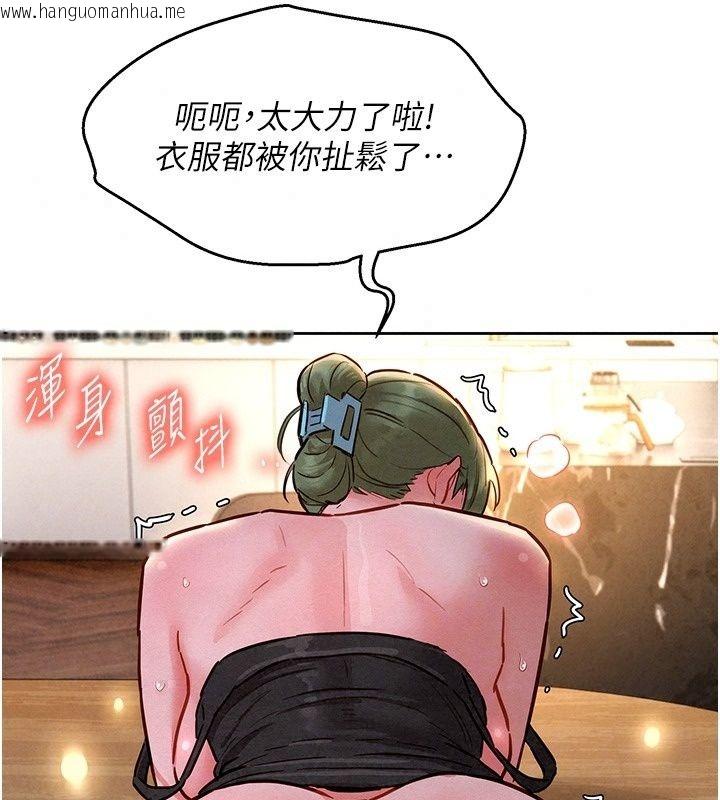 韩国漫画她们的最爱.ZIP韩漫_她们的最爱.ZIP-第26话-成功收服姐姐系砲友在线免费阅读-韩国漫画-第117张图片
