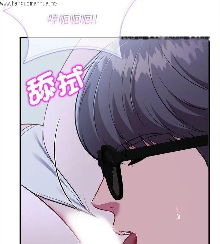 韩国漫画不一样的甜点韩漫_不一样的甜点-第21话在线免费阅读-韩国漫画-第115张图片