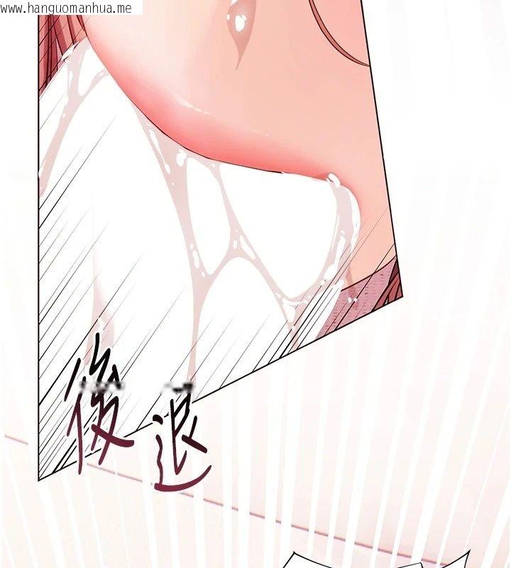 韩国漫画老师的亲密指导韩漫_老师的亲密指导-第120话-喂后庭喝海量牛奶在线免费阅读-韩国漫画-第91张图片