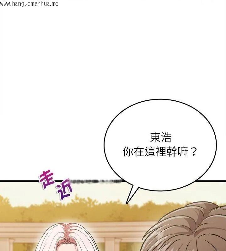 韩国漫画不一样的甜点韩漫_不一样的甜点-第20话在线免费阅读-韩国漫画-第106张图片