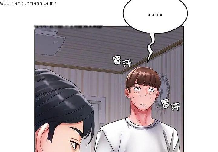 韩国漫画小吃摊的火辣老板娘韩漫_小吃摊的火辣老板娘-第25话在线免费阅读-韩国漫画-第68张图片